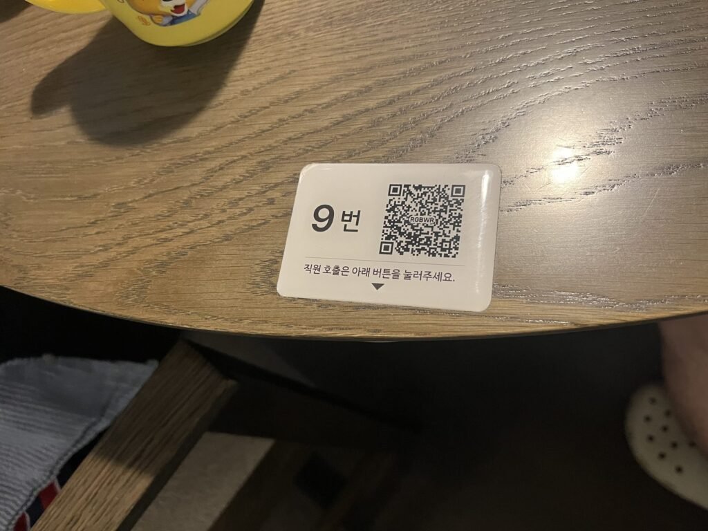 QR code card for ordering at Geodae Gomtang